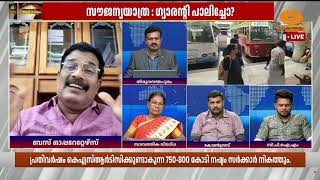 വിപ്ലവകരമായ തീരുമാനം, പക്ഷേ എത്രത്തോളം പ്രാവർത്തിക