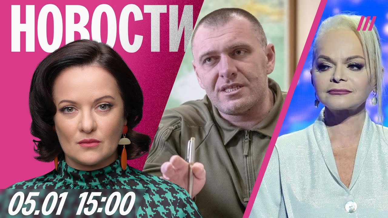 Зеленский убрал главу СБУ. Президент Колумбии ответил на угрозы Трампа. Доли