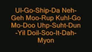 Download lagu Stairway to Heaven Ost - Bogopshida - Karaoke Instrumental with Romaji Lyric mp3