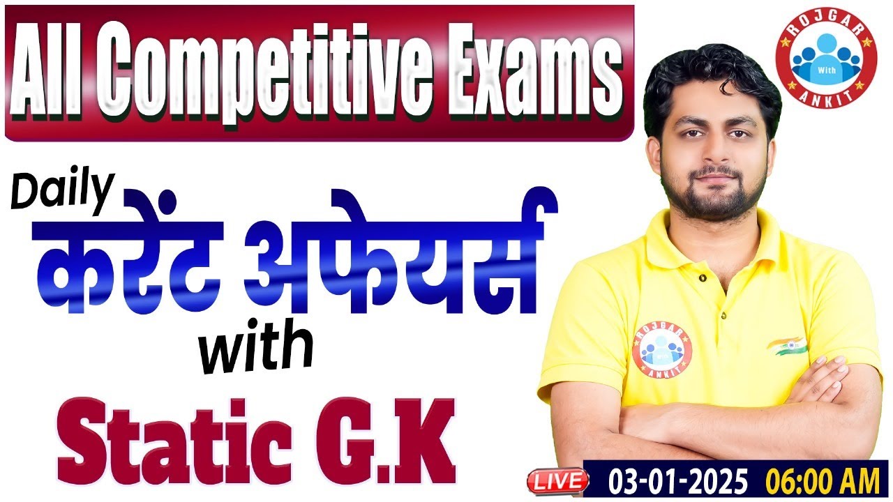 Daily Current Affairs 2025 | 03 January Current Affairs Today | Static GK, Current GK by Aadarsh Sir