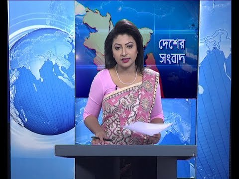 বেলা ১১ টার সংবাদ, ১৪ মার্চ ২০১৯