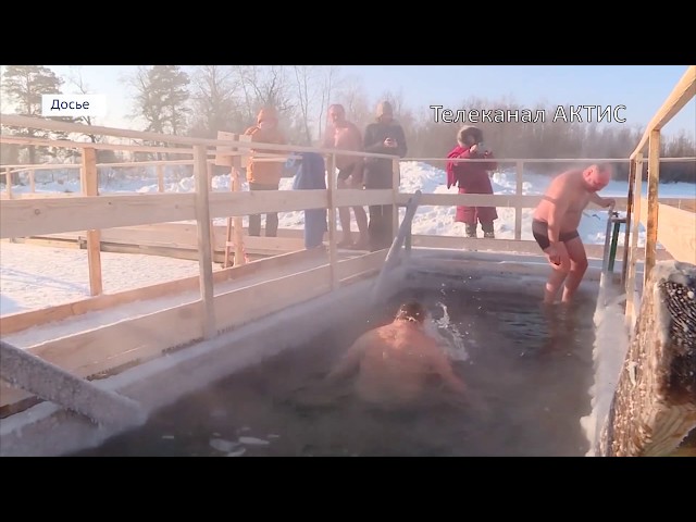 В Ангарске решают, как праздновать Крещение