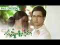 Full Episode 126 Wildflower With ENG SUB Maja Salvador Joseph Marco RK Bagatsing