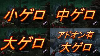【ザ・プレイグ】黒死の吐瀉 オブジェクトへの効果を4分で検証【デッドバイデイライト】