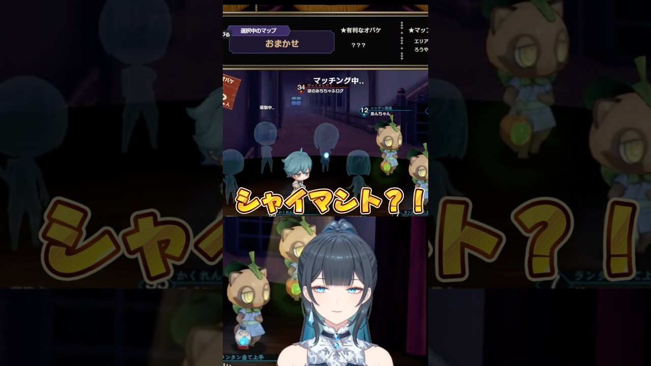 【オバケイドロ2】青マント、実はシャイでした。 #PR #shorts #vtuber