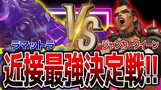 ラマットラvsジャンカークイーンの夢の近距離特化タンク対決をしてみた!! 【オーバーウォッチ2】