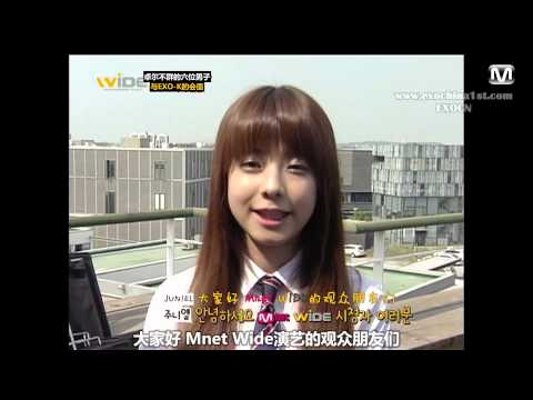【EXOCN原创字幕】120716 Mnet WideNews - EXO-K.cut.中字
