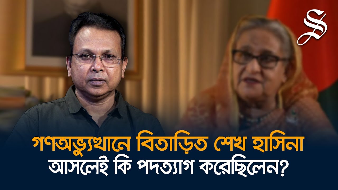 গণঅভ্যুত্থান বৈধ, তার ফলস্বরূপ গঠিত সরকার আরও বৈধ:  গোলাম মোর্তোজা