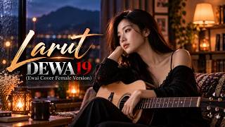 Download lagu DEWA 19 – LARUT | EWAI COVER FEMALE VERSION ( LYRICS) mp3 Download lagu DEWA 19 – LARUT | EWAI COVER FEMALE VERSION ( LYRICS) mp3