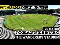 wanderers stadium johannesburg pitch report | wanderers cricket stadium  pitch report tamil