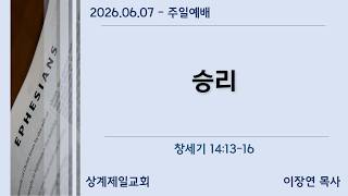 설교 동영상 메인 