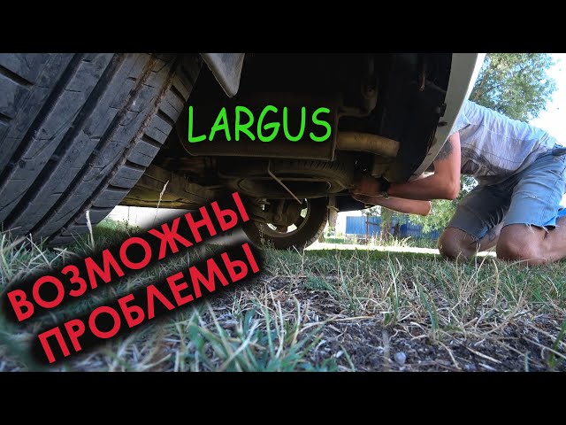 Как Поменять Колесо На Лада Ларгус