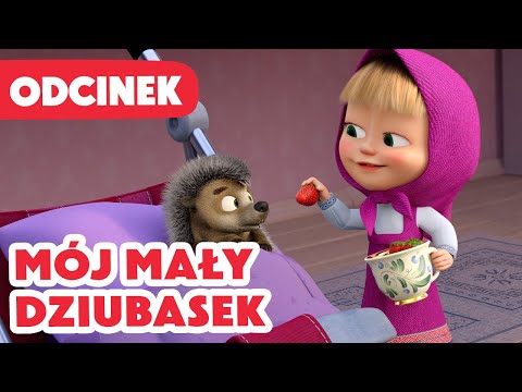 💥 Nowy odcinek 2025 💥 Masza i Niedźwiedź ⭐️ Mój mały dziubasek 🐾💖 (Odcinek 141)