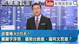 Re: [新聞] 謝震武嚴肅糾正「美女發言人」辯護物化