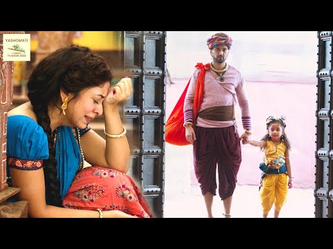 Krishna left his mother | Yashomati Maiyya Ke Nandlal Ep 84 | Yashomati TV Show 2024