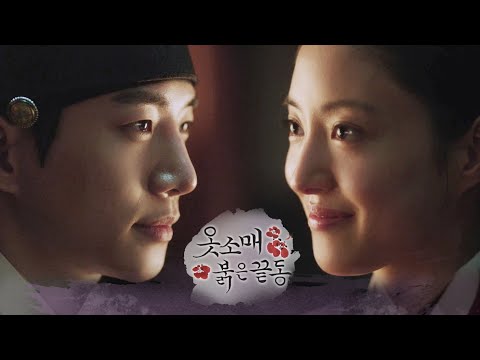 [3차 티저] 이준호X이세영, 애틋 속마음 ＂한낱 궁녀인 제가 저하를 지켜드리겠습니다.＂, MBC 211112 방송 예고편