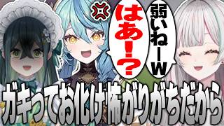 【あらなみマイクラ】後輩のビビる姿が見たい珠乃井ナナが過去にビビった話をしたら、後輩に煽られてしまい爆笑する石神のぞみ【にじさんじ/石神のぞみ/切り抜き】