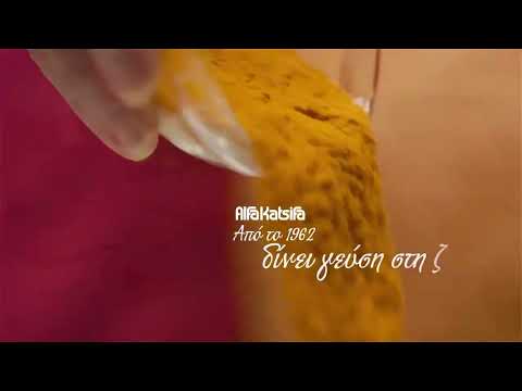 COMPANY VIDEO SPICES