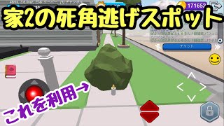 刺客から逃げよう死角逃げで【隠れん坊オンライン実況】