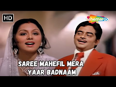 Saree Mahefil Mera Yaar Badnaam | Mohd Rafi Hit Songs | Ab Kya Hoga | Shatrughan Sinha, Neetu Singh