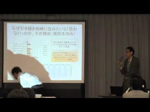 20150526柏崎の個性•魅力づくり調査研究業務委託報告会「 かしわざき住みたい度調査４」