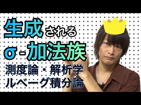 ボレル・ルベーグの定理について詳しく解説