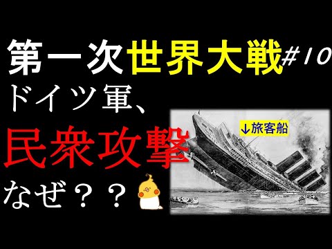 悪趣味なブラジャーの広告
