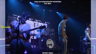 N Flying I´M OK Sub español Rom Eng