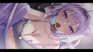 猫又おかゆ - 【 🟣メン限配信 】バレンタインらぶらぶ配信💜🍫｜KU-100使用【 猫又おかゆ/ホロライブ 】