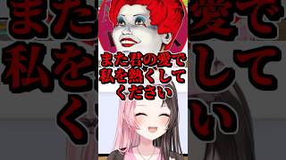 マクドナルドボイスを引き当ててニコニコになる橘ひなの #shorts #橘ひなの #ライト #マクドナルドさん #MADTOWN #GTAV #ぶいすぽ