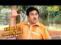 चोर के सामने आते ही Jetha बना Angry Man Taarak Mehta Ka Ooltah C