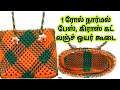 1 Roll Wire Koodai Normal Base Cross Cut Lunch Koodai Pinnal Plastic Wire Basket Making Tutorial