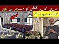 Rumi Kashmiri Main Muhammad Bakhsh Mazar Poetry And Life Mirpur Azad Kashmir مزار میاں مح�