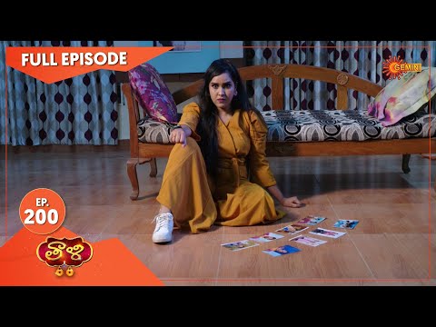 Thaali - Ep 200 | 24 April 2021 | Gemini TV Serial | Telugu Serial