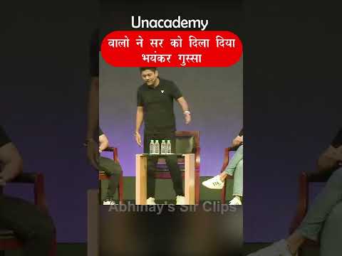 #unacademy बीच Event में क्यो भड़के अभिनय सर😱@ranveerallahbadia की बात पर #abhinay_maths #abhinaysir
