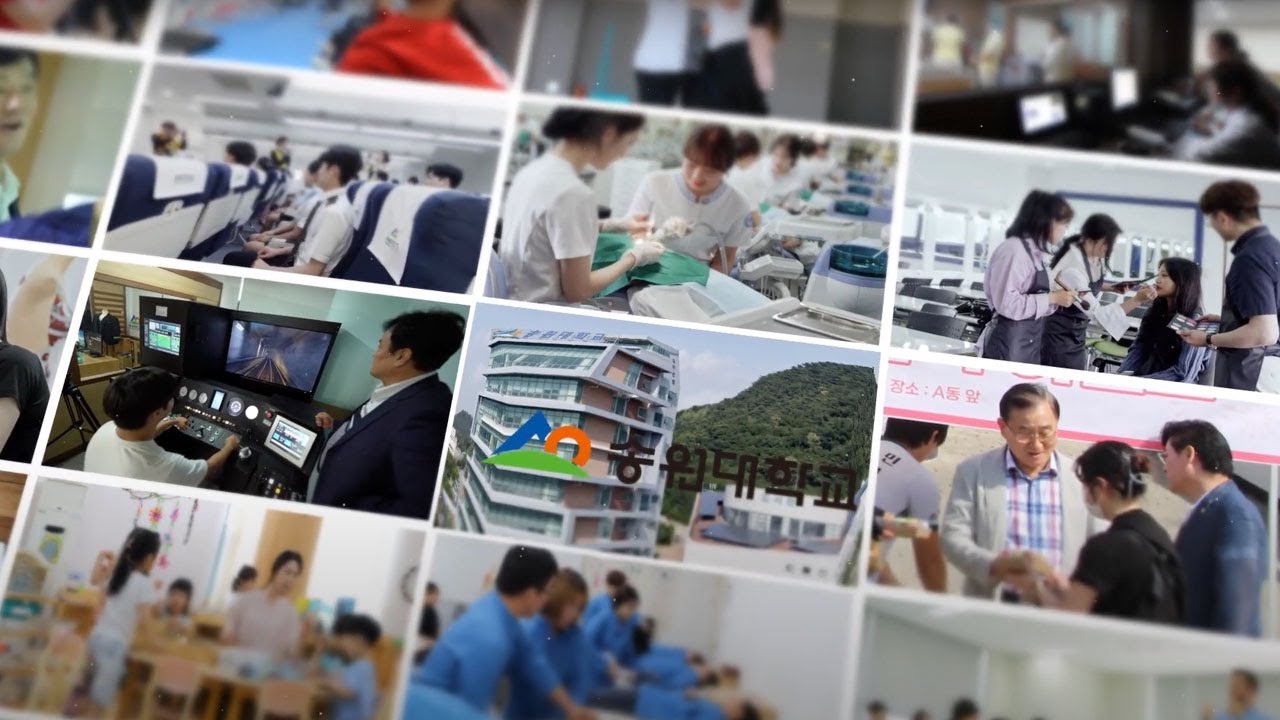 송원대학교 홍보영상 - YouTube