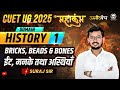 CUET UG 2025 History महाकुंभ 1 Bricks Beads Bones Suraj Sir