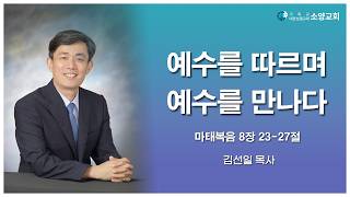 설교 동영상 메인 