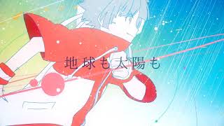 - ユニバース サビだけ 歌ってみた【おんた】