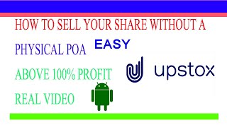 HOW TO SELL YOUR SHARES  WITHOUT A PHYSICAL POA  IN UPSTOX PLATFORM