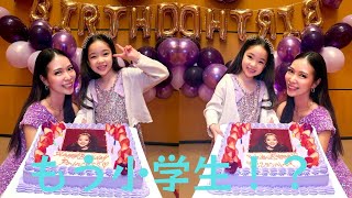 もう小学生！？紅蘭、娘とのバースデー親子ショットが「めちゃくちゃお母さん似」「姉妹みたい」と話題に