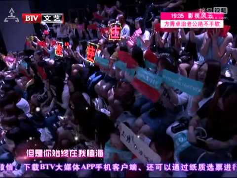 [ENGSUB] 150624 UNIQ  TOP CHINESE MUSIC