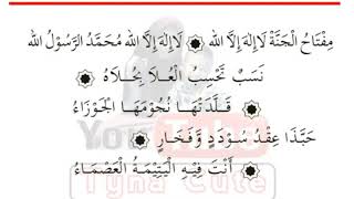 Download lagu Sholawat merdu sholawat untuk nabi Muhammad Versi Hadroh sholawat nabi Ya Rasuullah salamun'alaik mp3