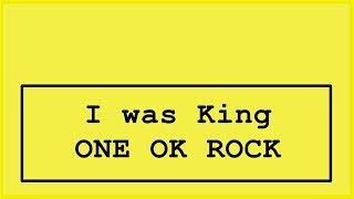 ONE OK ROCK - I was king Lyrics (Japanese Album.)