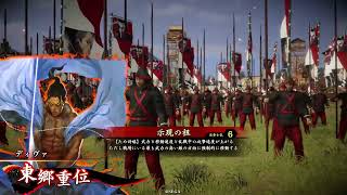 【英傑大戦】四枚島津【対四枚大奥】