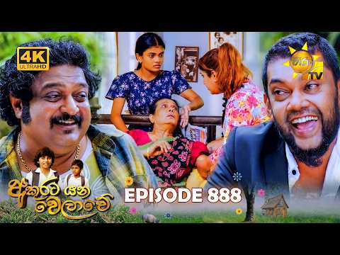 Hiru TV