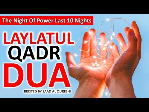 POWERFUL DUA FOR Laylatul Qadr, The Night Of Power ᴴᴰ - Ramadan Last 10 Nights MUST LISTEN !!