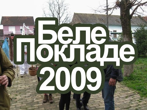 BELE POKLADE Prigrevica 2009