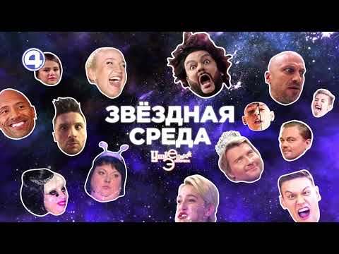 Секретная свадьба миллионера: новости шоу-бизнеса и жизни знаменитостей