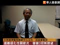 有「膝」望！3招遠離退化性關節炎
